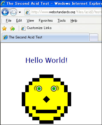 IE8でのAcid2テストの結果
