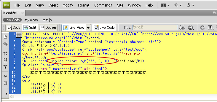 LiveCodeの表示画面