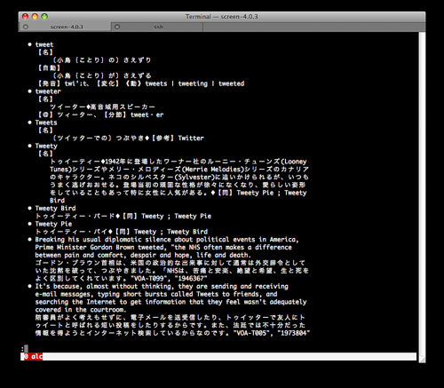 alc検索のファーストビュー