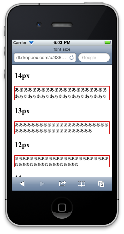 iPhoneでDEMOを見たときのキャプチャ1