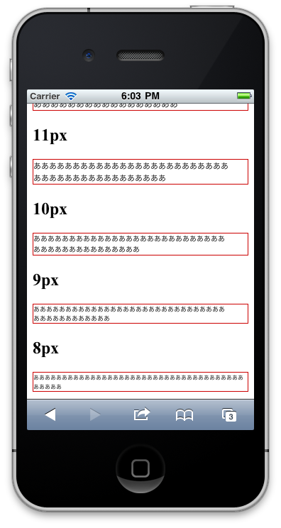 iPhoneでDEMOを見たときのキャプチャ2